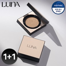 루나포어핏쿠션21호