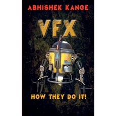 vfx책