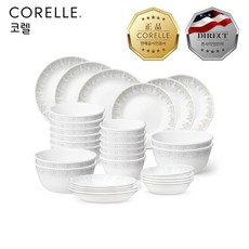 코렐 파인다이닝 6인 한국형 식기세트 30p, 혼합색상, 식기 30p, 1세트