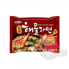 대게해물탕