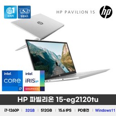 hp파빌리온15