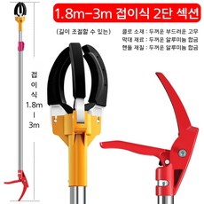 사과따는기계