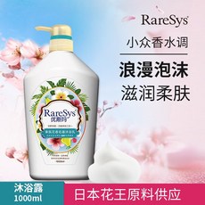 라 리 스 이 즈 일본 화 왕 콜라 보 레이 션 향 체 계 속 향기 분 대 규격 패 밀리 샤워 젤 바디 워 시 딥 영양 남녀 공용 1000 ml 꽃 향기 복숭아 향 100ml, 상세페이지 참조