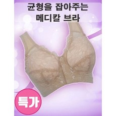 누리메디칼 메디칼브라 - 누리메디칼