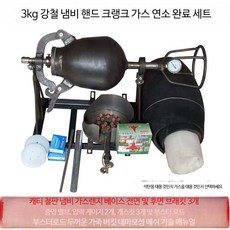 옛날 뻥튀기 기계 뻥과자 뻥이요 노점 쌀 접시 상업, O_3파운드 강철 냄비 수동식 완전 세트석탄