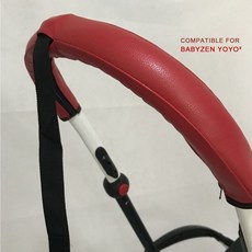 요요2핸들커버
