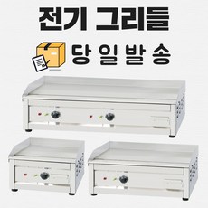 대신 정품 전기그리들 생선구이 전기그릴 업소용 절전형 AS보장, DS-600