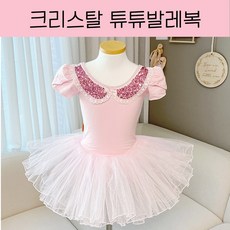 일체형여아발레복