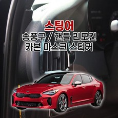 레이핸들리모컨