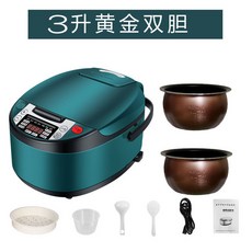 홈지오 저당밥솥