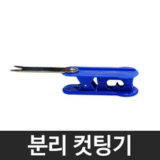 코웨이정수기호스