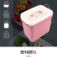 freece냉장고