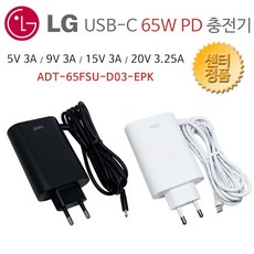 LG 그램 14Z90P 14ZD90P 16Z90P 16ZD90P 17Z90P 17ZD90P 노트북 정품 어댑터 충전기 USB PD 65W, 화이트