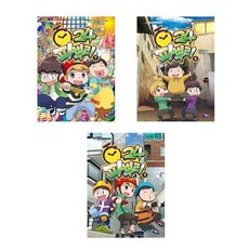 파뿌리24책