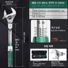 토크렌치 에보파워 클리너 가벼운 닌자 청소기 자동먼지비움 에보파워시스템 엠티, 기본 색상, 0.5-5N.m 활동 헤드 0-34mm