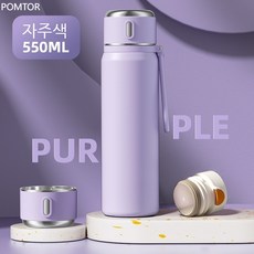 POMTOR 원터치 휴대용 스테인리스 텀블러 보온보냉병 550ML