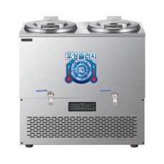 우성 업소용냉장고 슬러시 냉장고 쌍통 모음, WSSD-250