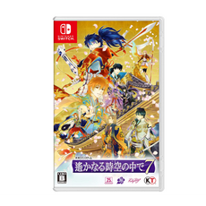 머나먼시공속에서