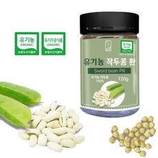 국산 유기농 작두콩환 농민이 직접 키워서 만든 무첨가 작두콩환, 1개, 120g