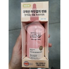 햄파맥스헤어트리트먼트