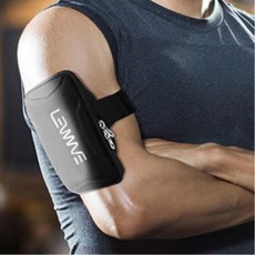 런닝핸드폰보관