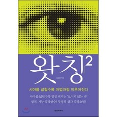 김상운