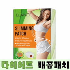 배꼽상자