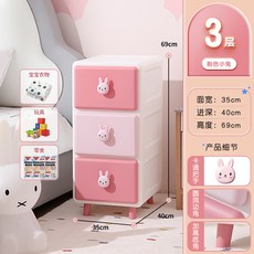 러블리토끼핑크2단
