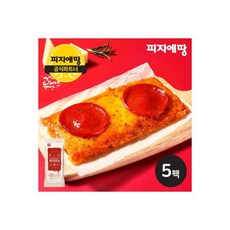 잠만보빅피자