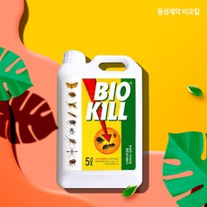 동성제약 비오킬 5L 살충제 배드버그 진드기 대용량