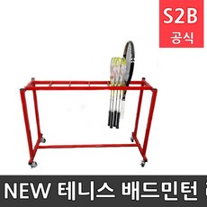 라켓거치대 TOP01