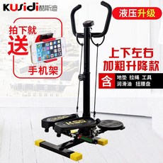 서서하는스텝퍼