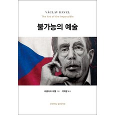 여백의예술