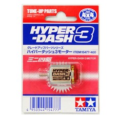 미니카모터 TM15477/[미니카모터]Hyper-Dash 3 Motor