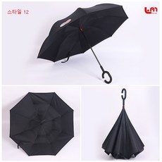 카카오3단우산