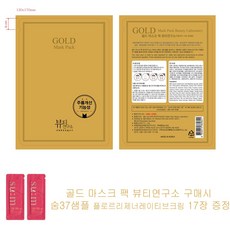 프리메라샘플구매