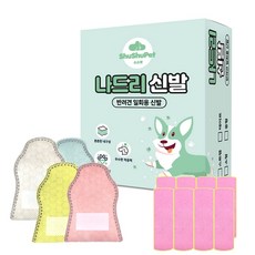 슈슈펫 나드리 강아지 산책용 신발 24p + 스트랩 8p 세트, 1세트, 혼합팩
