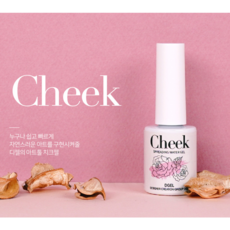 디젤 그라데이션 대리석 마블 아트 젤 치크 젤 10m