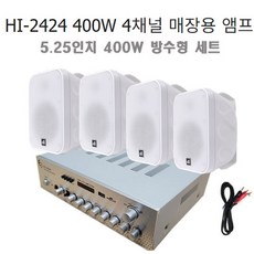 hi2424