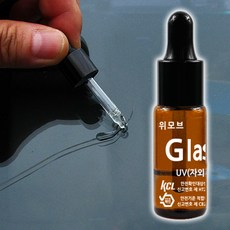 자동차 유리복원제 글래스글루 유리실금 깨진유리 접착제