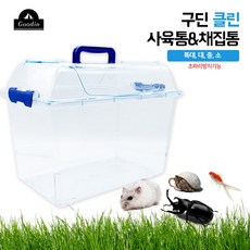 구딘 클린 사육통 채집통 특대형, 랜덤, 1개