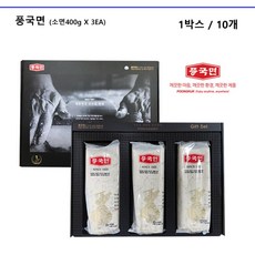 5000원이하국수3kg