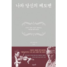 리처드용재오닐