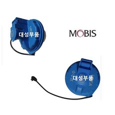 대성부품 1톤 요소수캡 포터2 봉고3 뚜껑 유록스 마개 순정 화물차 커버 우레아 정품 요소수뚜껑 포터 현대 기아 우레아캡 카바 모비스, 1개