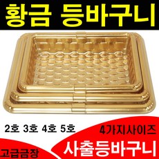 등바구니 트레이 육류바구니 과일 포장 채반 소쿠리 포장육 선물바구니 / 알앤비넷, 2호100개(370x240x45)