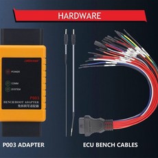 이동식콤프레셔어댑터
