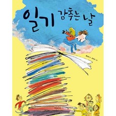 귀여운주인원데이