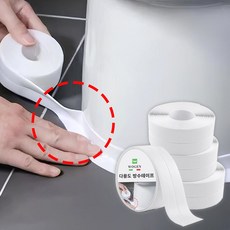 와겐 초강력 욕실 변기 싱크대 방수테이프, 2개
