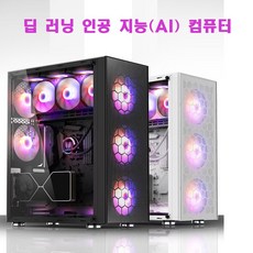 AI딥러닝컴퓨터/AMD스레드리퍼PRO7995WX(스톰픽)96코어192스레드/ ECC/REG DDR5-512G/WRX90E/2VGA(DUAL)지포스RTX4090/정격2000W - 7995wx