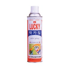 영일락카진회색